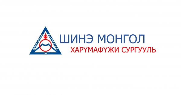 Шинэ Монгол Харүмафүжи сургууль